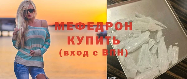 mdpv Богородск