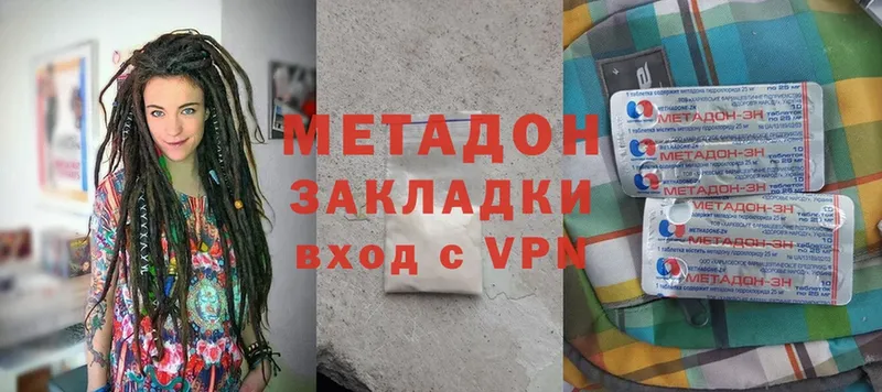 сайты даркнета Telegram  Урус-Мартан  Метадон methadone 